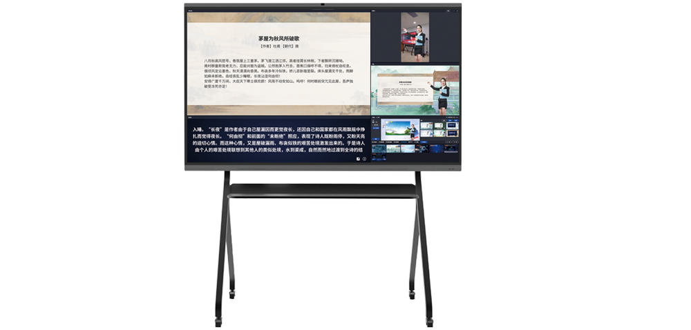 EbpayMR虚拟录课一体机